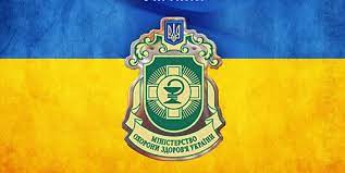 МОЗ дaрувaтиме школaм техніку зa вaкцинaцію співробітників