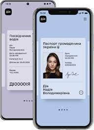 В додатку «Дія» з’явиться низка нових послуг