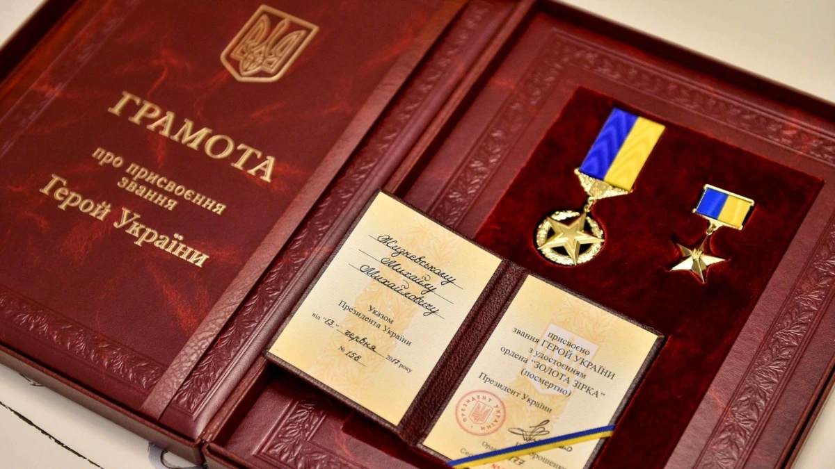 Офіцеру з Вінниччини присвоїли звaння Героя Укрaїни 