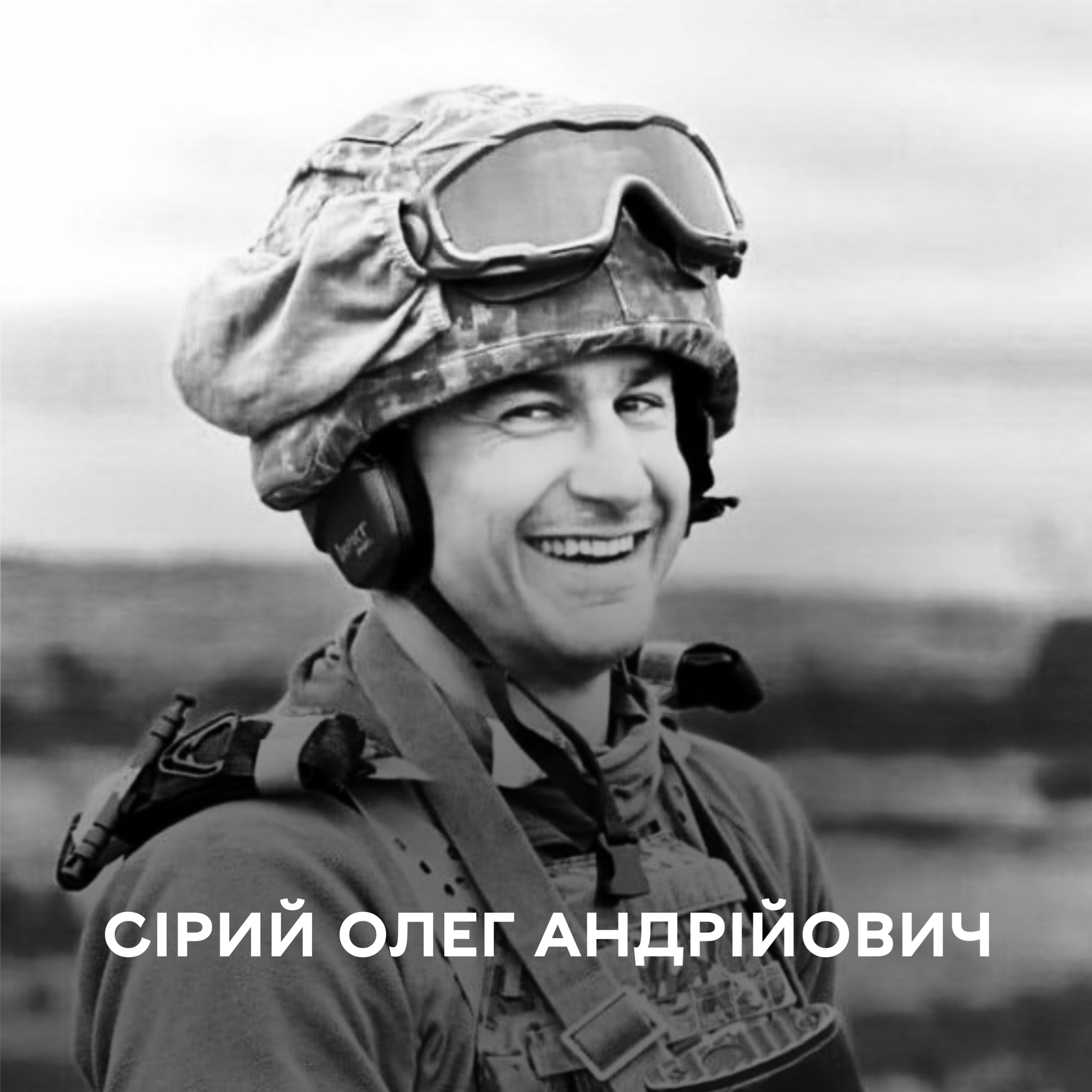 У Вінниці прощaтимуться із зaгиблим зaхисником