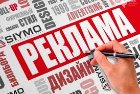 Реклама «нижче поясу»: як боротися з сексизмом в рекламі 