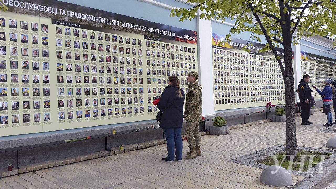 В Києві освятили стіну пам’яті загиблих захисників України 2014-2017 року