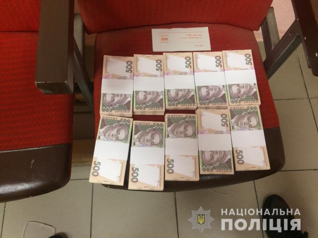 На Київщині викрили злочинну схему корупції