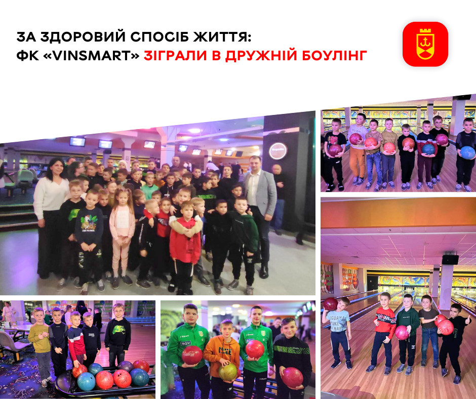 У Вінниці пройшов турнір з боулінгу 