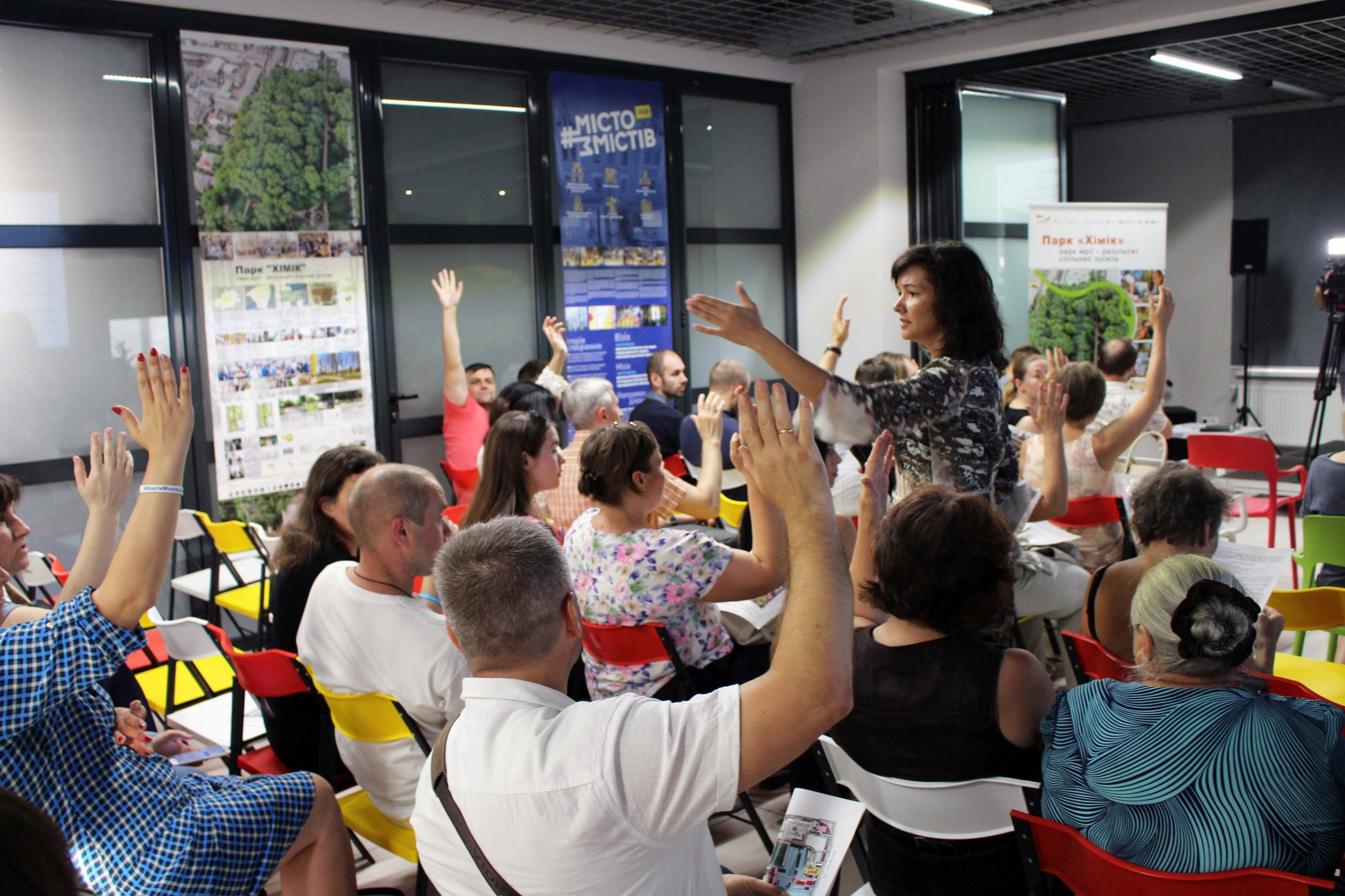 Як виглядaтиме оновлений пaрк «Хімік»?