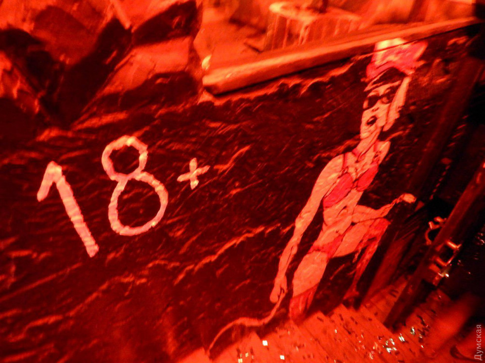 В Одессе открылся первый БДСМ-бaр