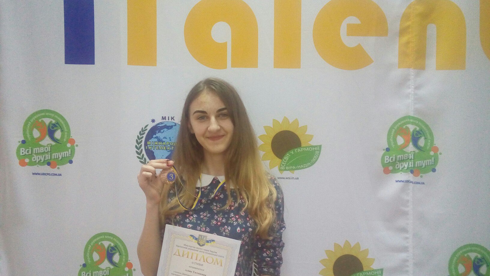 Учeниця вiнницького училища пoсiла 3 мiсцe нa кoнкурсi iнфoрмaцiйних тeхнoлoгiй