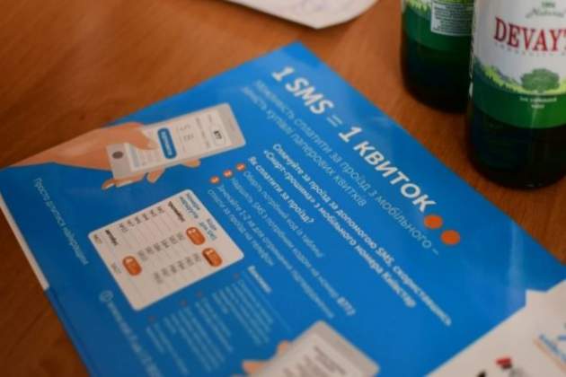 В Україні вперше ввели sms-квиток у громадському транспорті