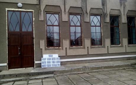 У Бершадському районі в музеї встановили енергозберігаючі вікна