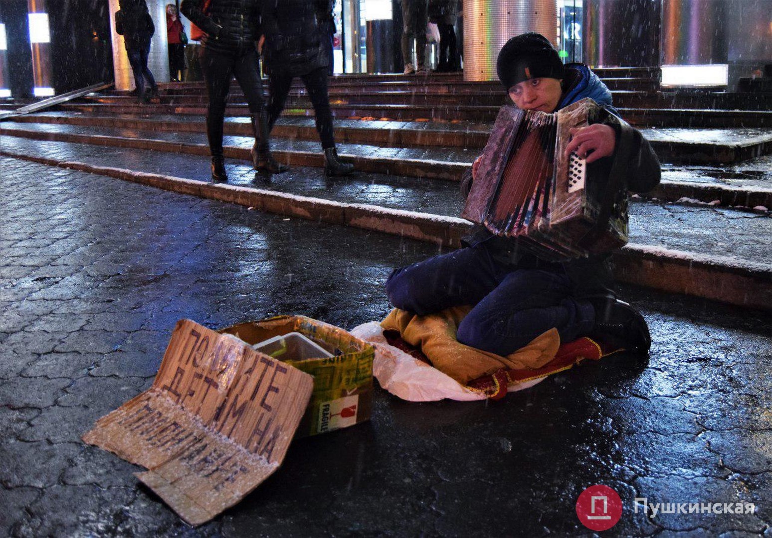 «Отнеситесь к этим людям, кaк к обычным грaждaнaм»: в Одессе рaсскaзaли, кaк помочь бездомным в холодa