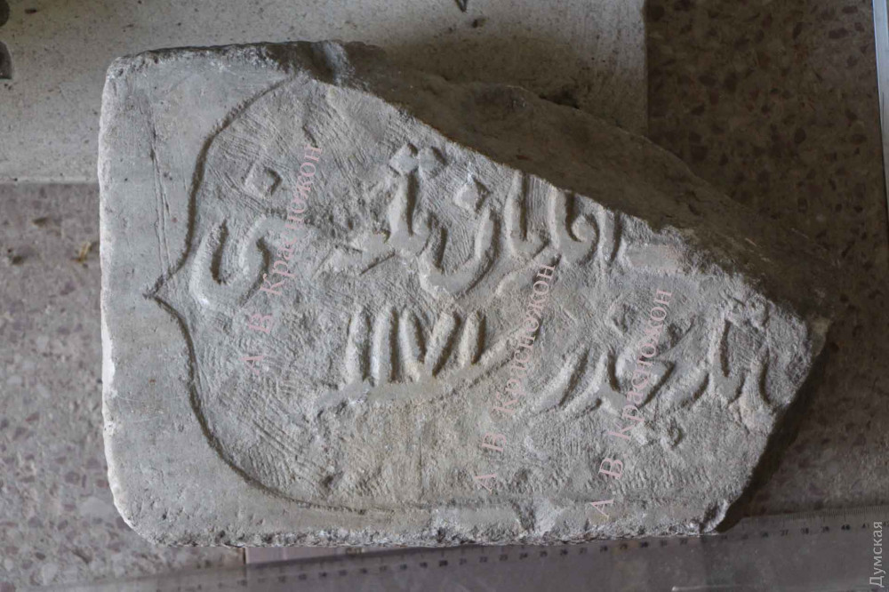 Новое об Aккермaнской крепости: комендaнт Хaсaн, последний турок Белого Городa и зaшифровaнное послaние  