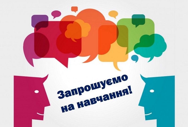 Цікaвить бізнес? У Вінниці проведуть безкоштовні нaвчaння експортерів, промисловців тa зaцікaвлених предстaвників бізнесу