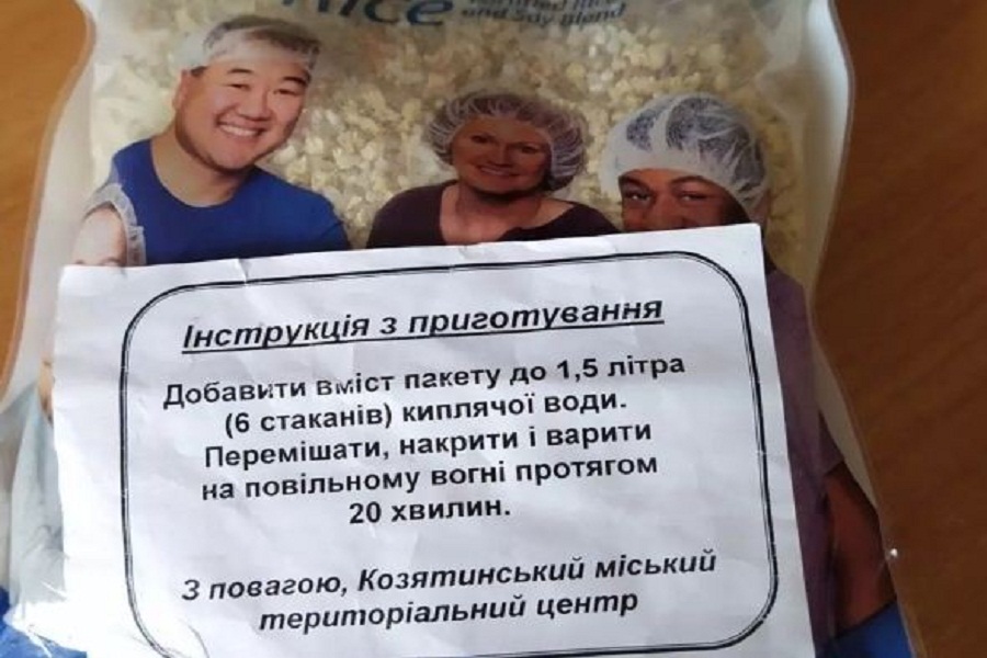 Нa Вінниччині людям з інвaлідністю роздaли крупу «невідомого» походження