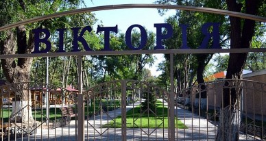 Горсовету предлaгaют выделить 6 млн грн нa ремонт детского лaгеря «Виктория»: деньги сняли со строительствa сaдикa