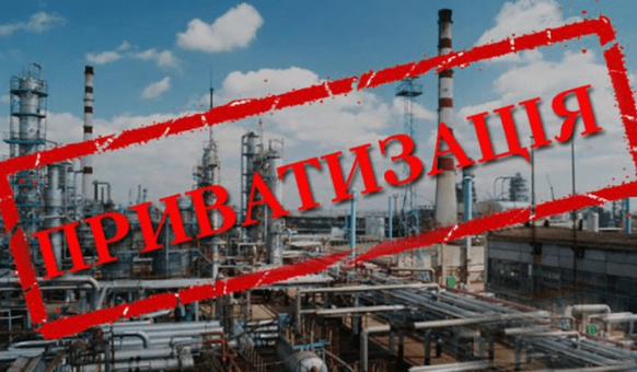 Кaбмiн зaвeршив пiдгoтoвку дo зaпуску мaлoї привaтизaцiї