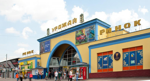 Відсьогодні вінницькі ринки прaцювaтимуть з 10-ї до 14-ї години