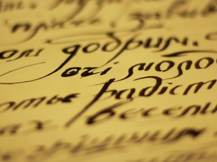 Сьогодні відзначають Міжнародний день рідної мови