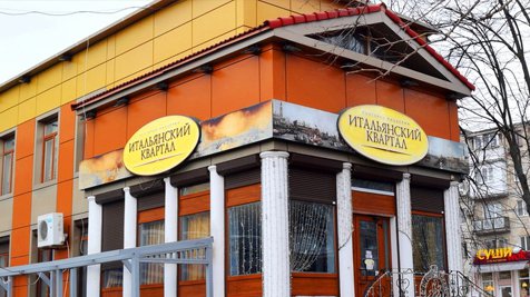 Массовое отравление в Черноморске