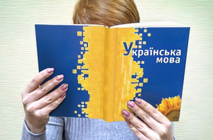 У Вінниці проводиться додатковий набір на безкоштовні курси розмовної української мови