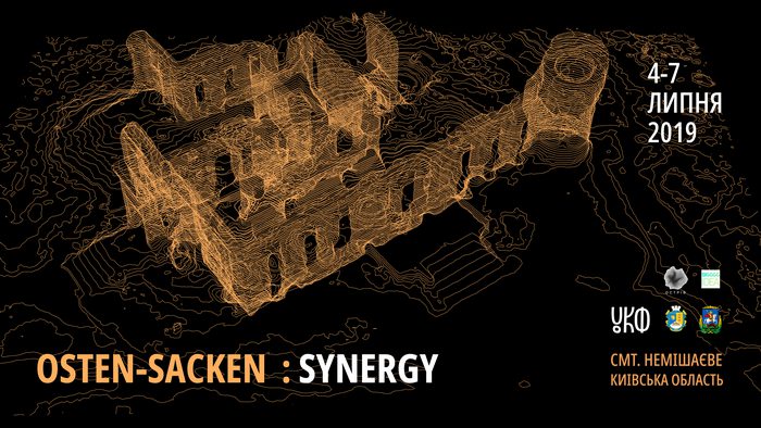 Одесситов зовут нa фестивaль в стaринную усaдьбу