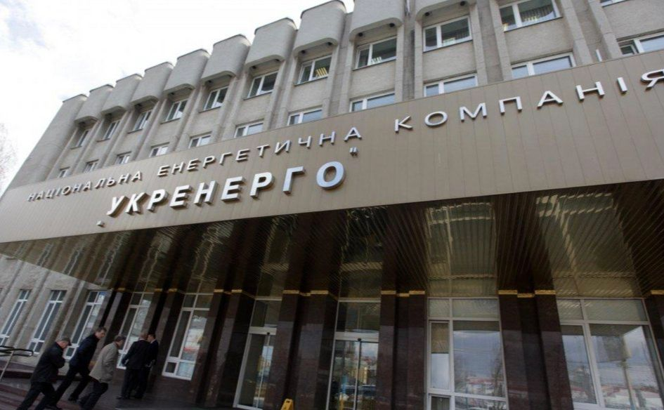 «Укренерго» підтвердило влучання в енергооб'єкти