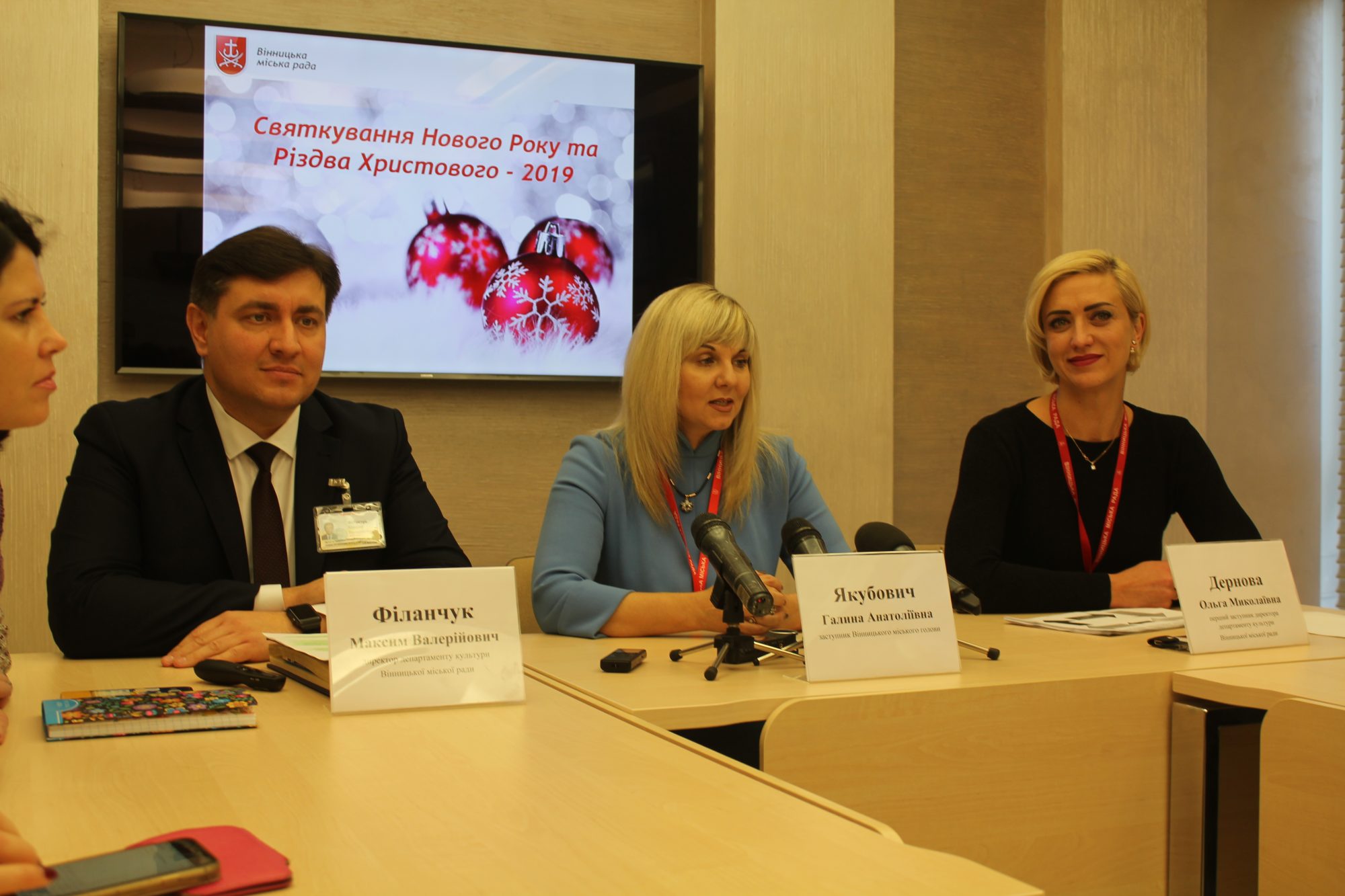 Яку програму розваг приготували для вінничан та гостей міста на новорічні свята