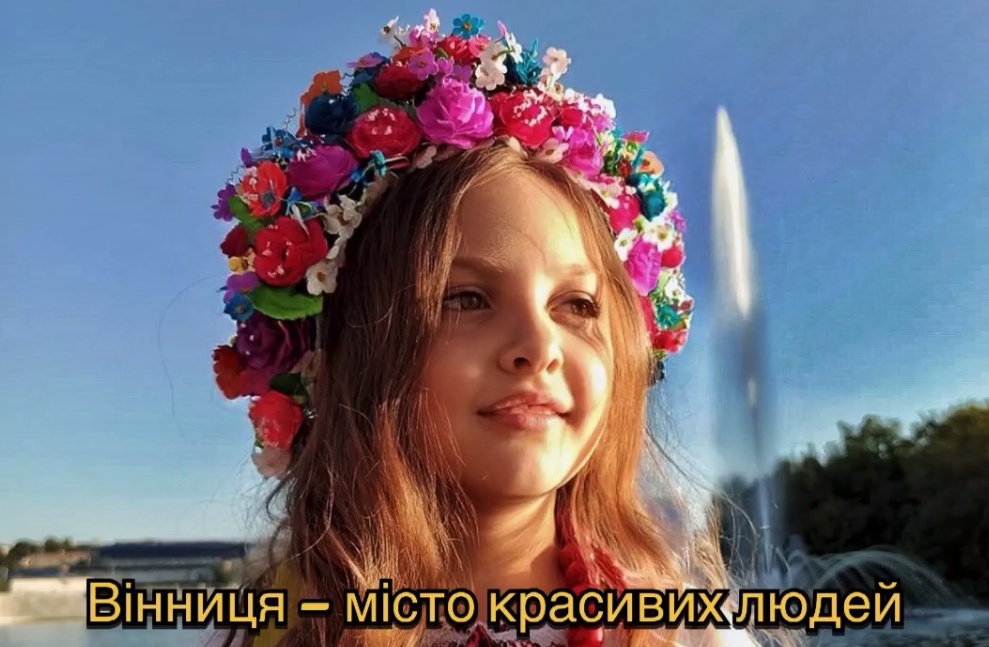 До Дня юні вінниччани взяли участь у челенджі «Діти PROмісто: 659 фраз»