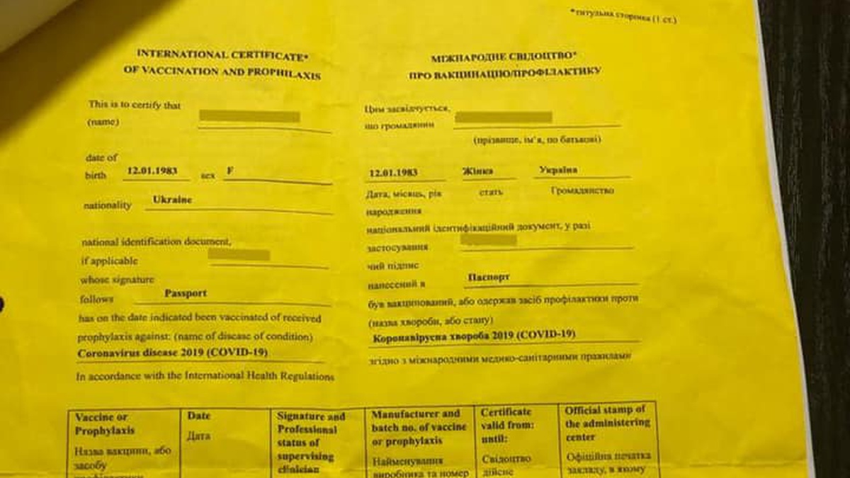 В Одесі розкрили схему продажу підроблених COVID-сертифікатів