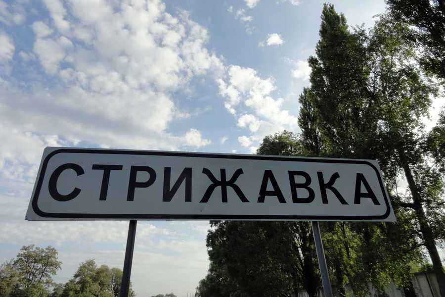 У Стрижавці нарешті заасфальтували вулицю