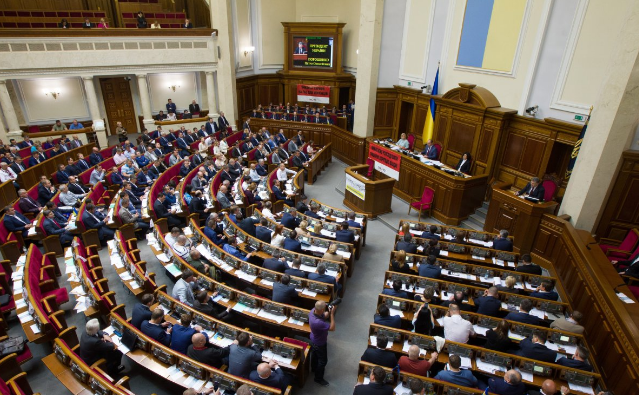 ВР проголосувала за спрощену екстрадицію порушників