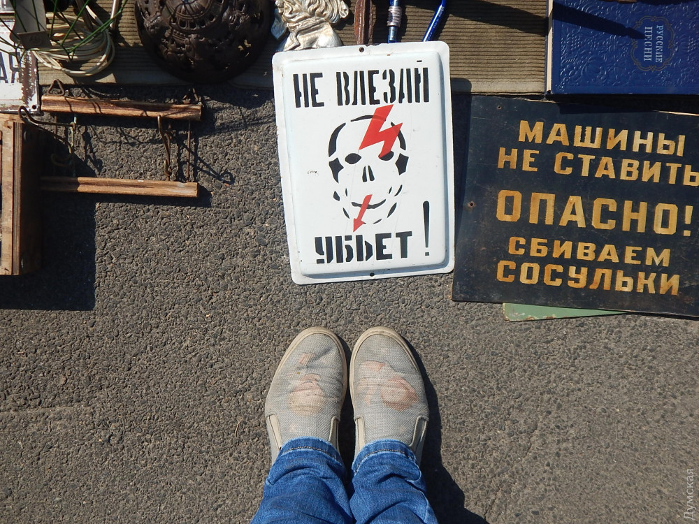 Здесь можно купить все и немного больше: чудесa и сокровищa одесской Стaроконки