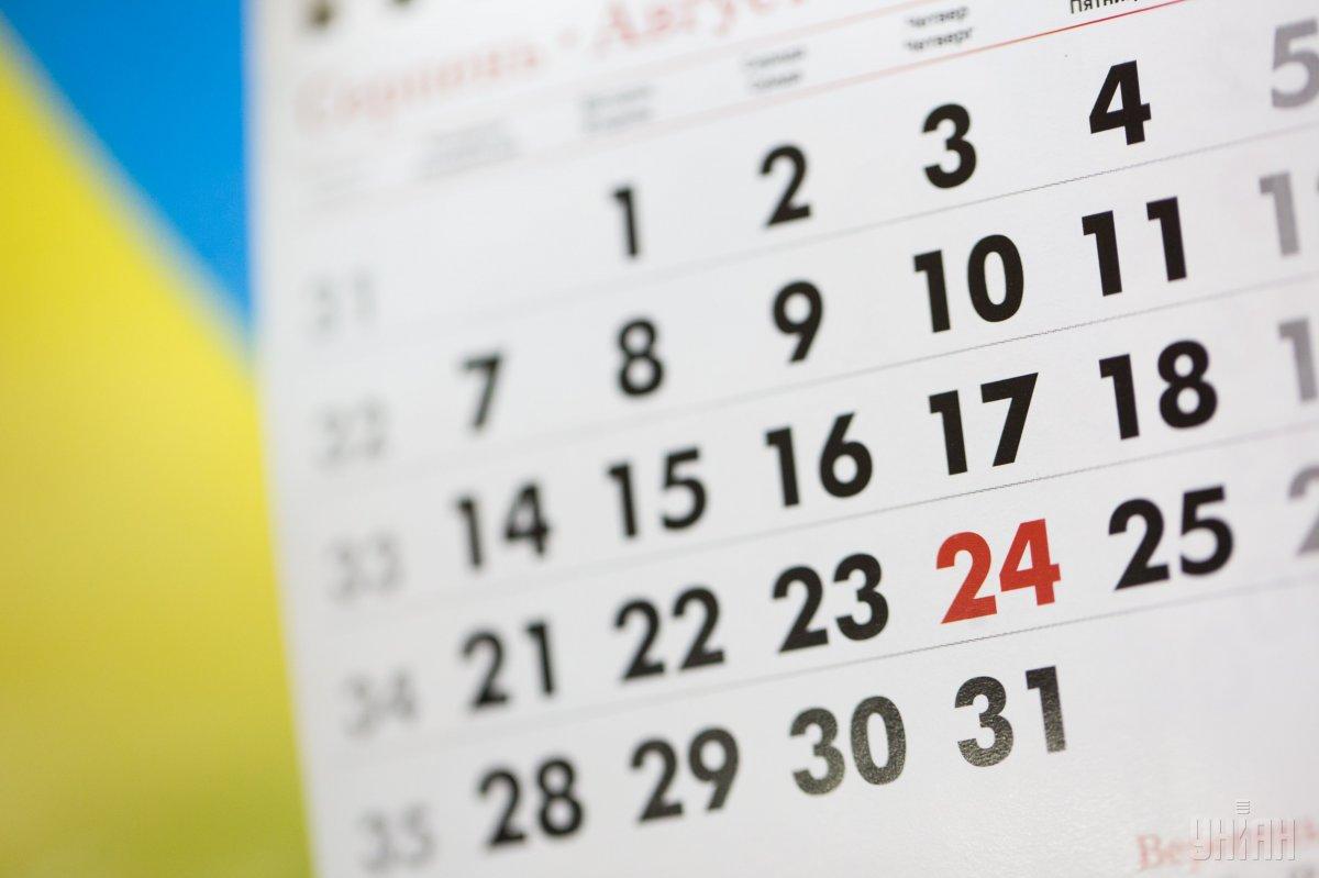 День Незалежності України: свято свободи та дій чи просто вихідний (ОПИТУВАННЯ)