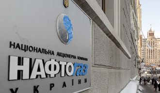 "Нафтогаз" радить українцям підготуватись до холодної зими