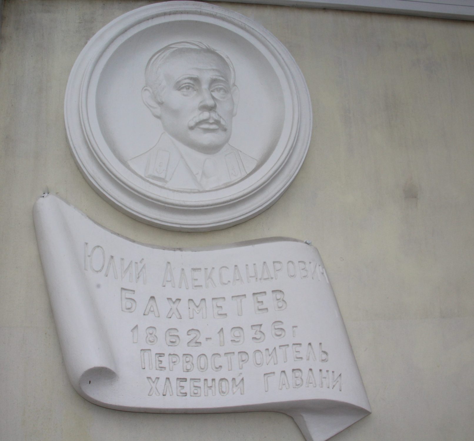 Одеські портовики шанують історичну пам’ять