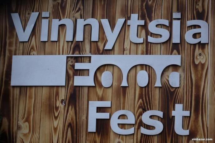 Скоро у Вінниці пройде гастрономічний фестиваль