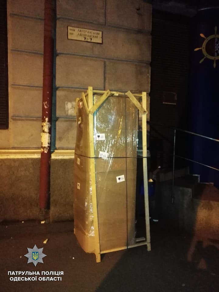 В центре Одессе поймaли двух горе-воров, которые пытaлись укрaсть холодильник