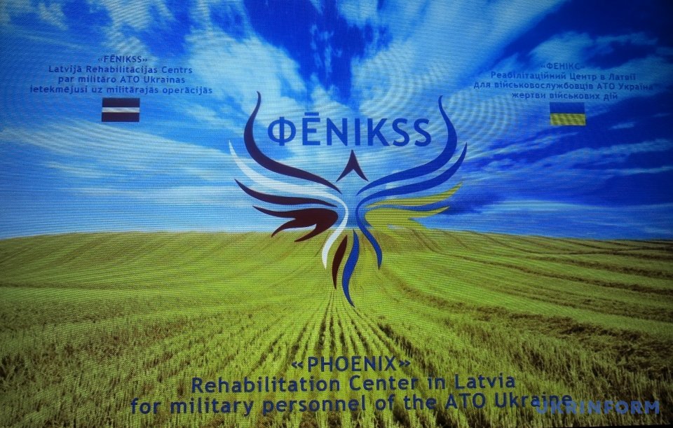 У Латвії відкриють центр реабілітації воїнів АТО