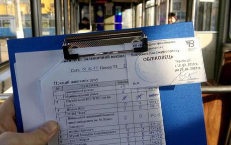 У Вінниці проводиться моніторинг транспорту студентами ВНТУ