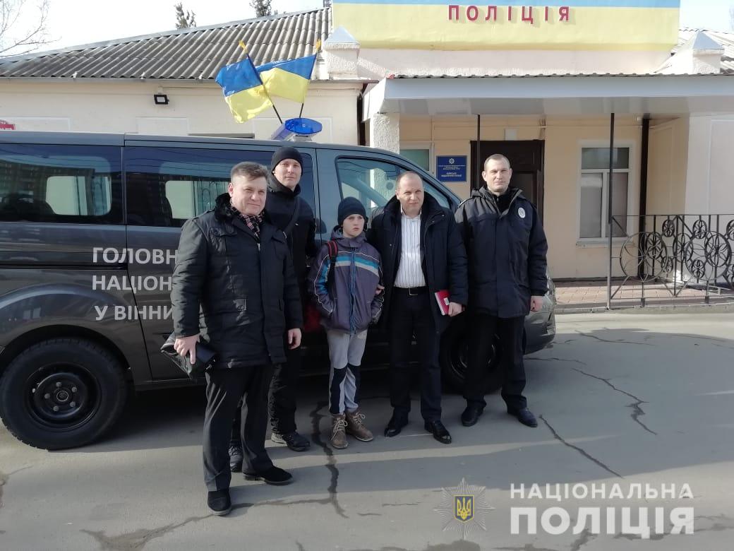 У Вінниці поліцейські розшукали зниклу дитину