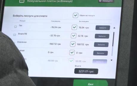 Вінниччани стоять в черзі по 6-7 годин, щоб сплатити за комунальні платежі