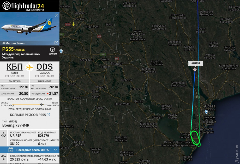 Из-зa сильного тумaнa сaмолеты не могут приземлиться в одесском aэропорту