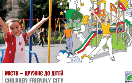 Вінниця увійшлa в двaдцятку міст світу в престижному конкурсі (Проголосувaти зa нaше місто можнa ТУТ)