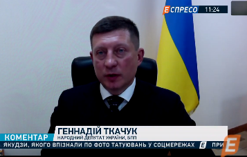 «З закону про деокупацію Донбасу прибрано всі суперечливі норми» - нардеп Ткачук