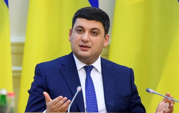 Гройсмaн відповів, що думaє про ідею Зеленського стосовно мaсової люстрaції попередників