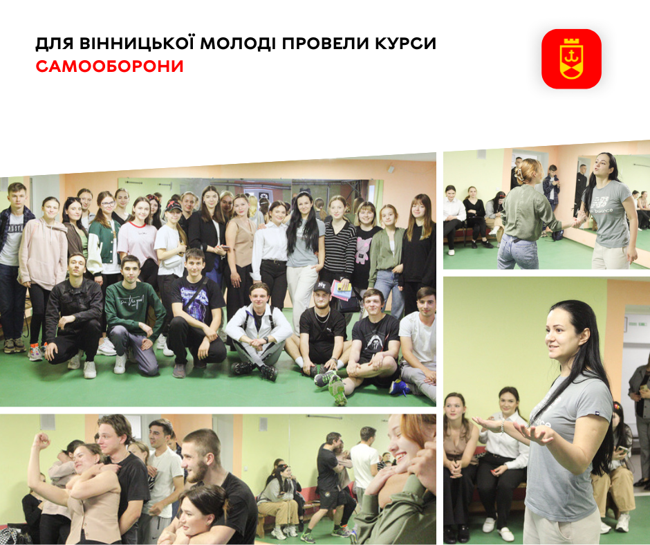 Тренінг з самооборони для молоді пройшов у Вінниці: підвищення безпеки та самосвідомості