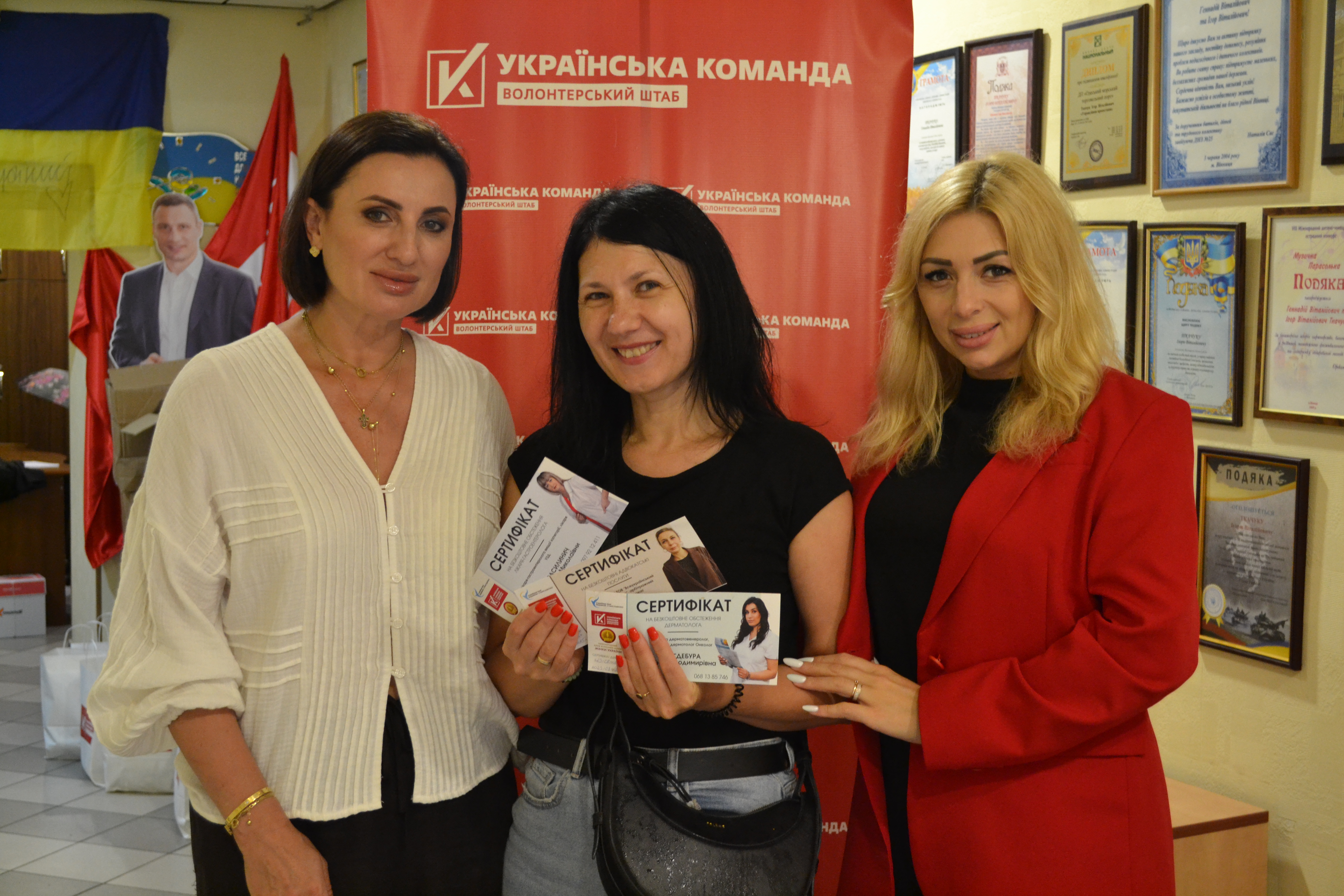 «Українська команда» щомісяця дарує військовим та їхнім родинам турботу й підтримку