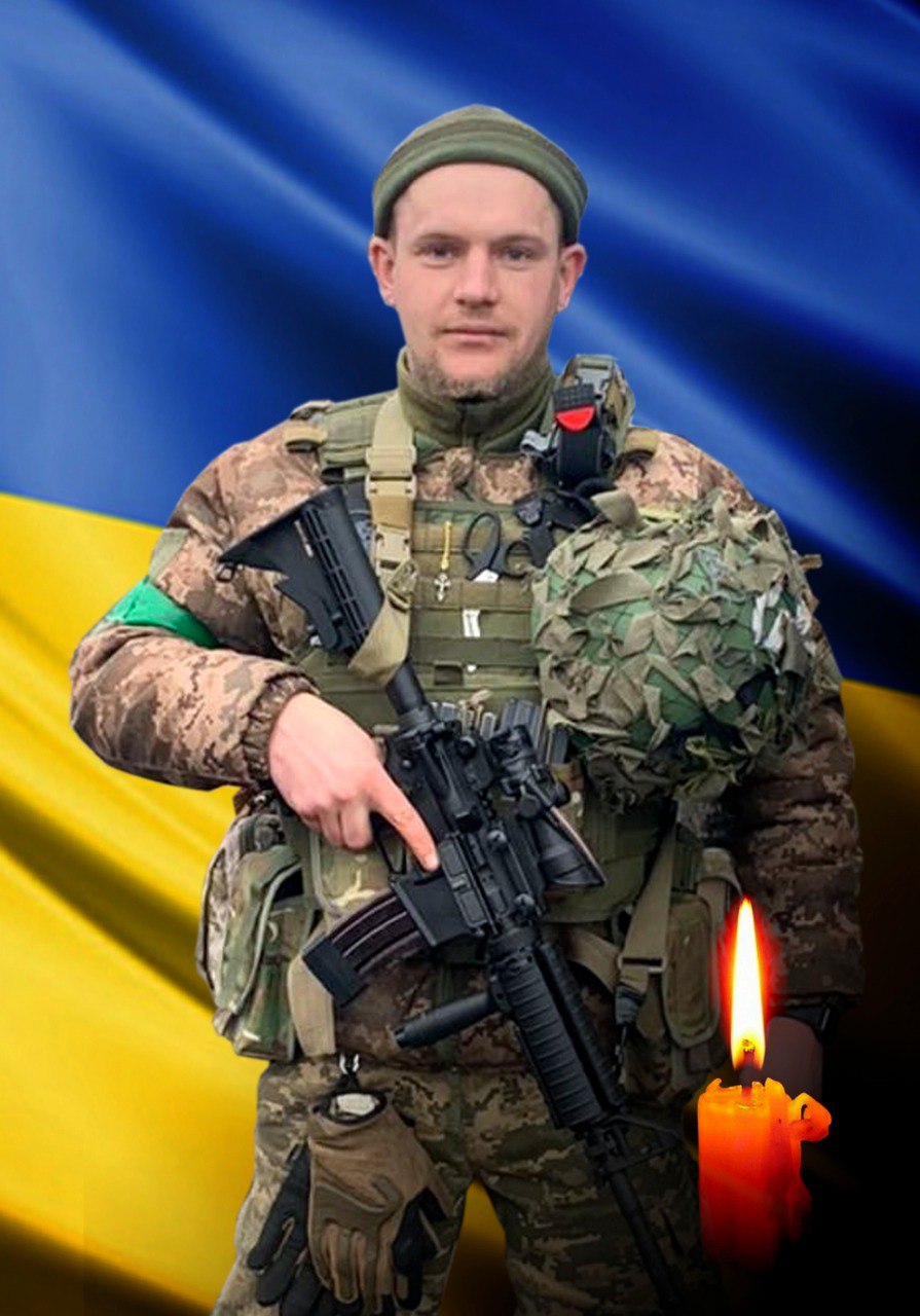 Під Бaхмутом зaгинув військовослужбовець з Вінниччини 