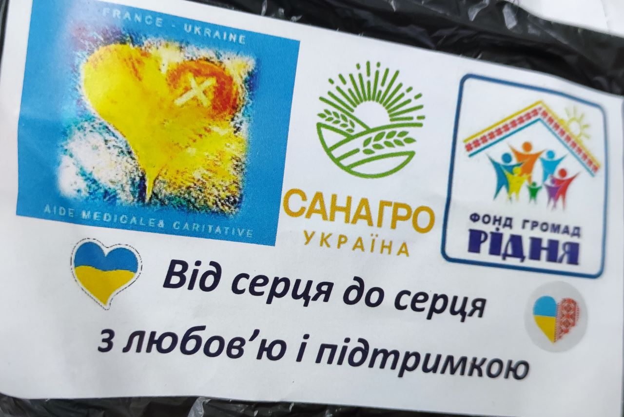 Дві сотні дітей захисників та захисниць на Вінниччині отримали одяг від відомих світових брендів