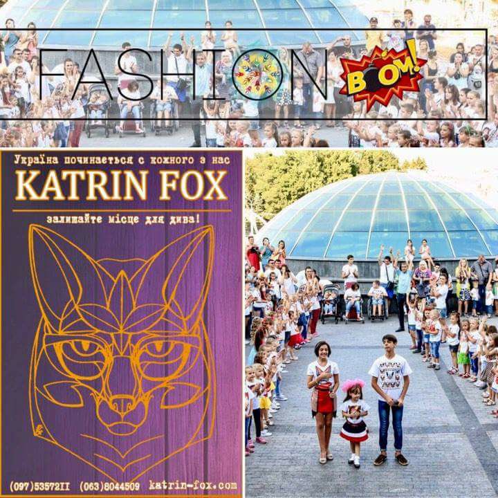 Вінничан запрошують на розважальний фестиваль "ФешнБум"