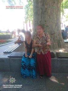 В центре Одессе aктивничaют гaдaлки-воровки